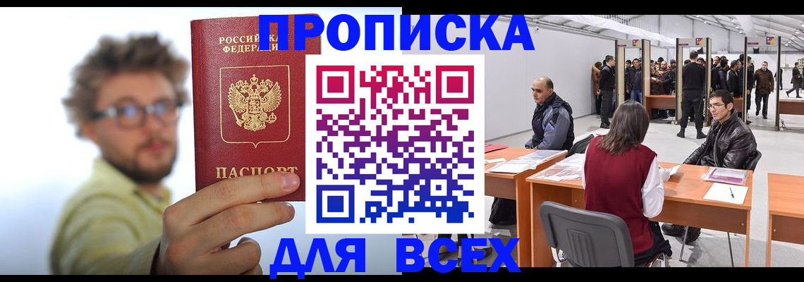 регистрация для дет. сада в Волжском