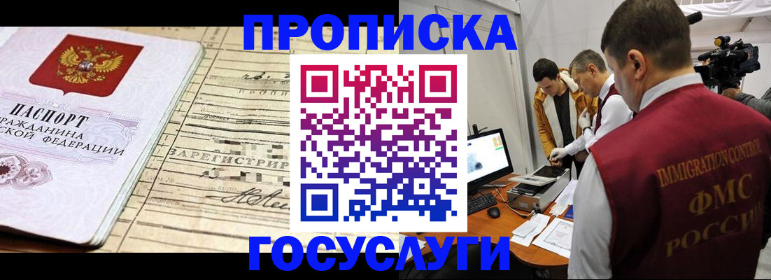 форма 3 в Волжском